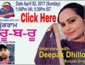 Deepak Dhillon | Interview | Surinder Singh | Jagat Radio |