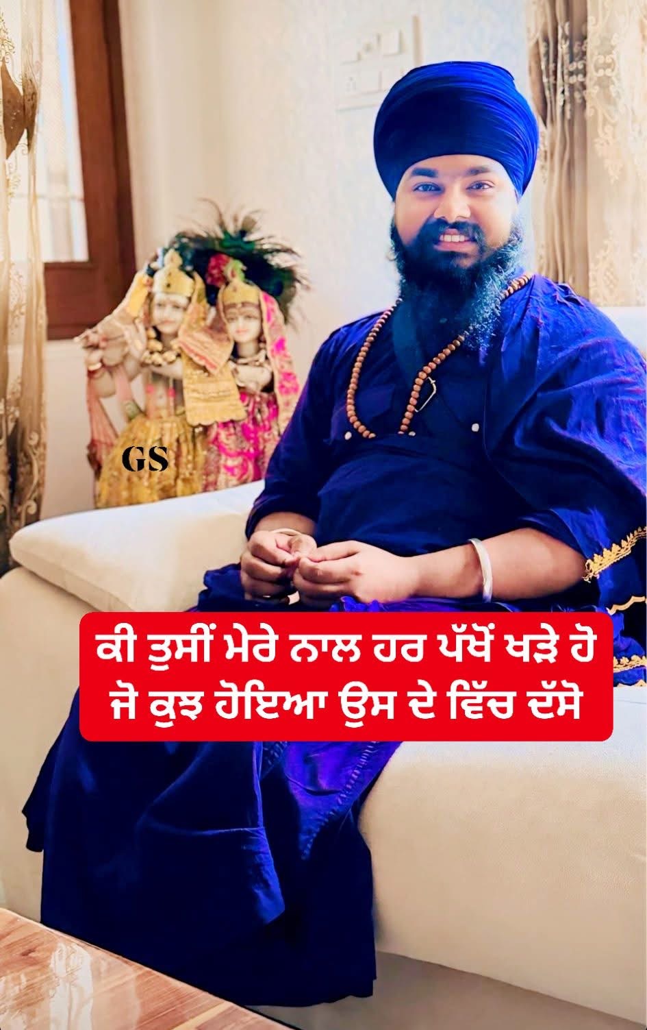 ਭਾਈ ਮਹਿਰੋ ਬਾਰੇ ਪਤਾ ਏ